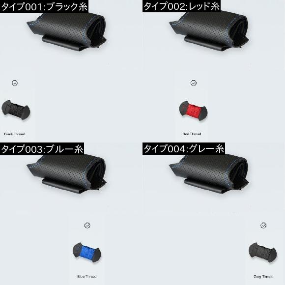 AL 手縫い DIY ブラック PUレザー ステアリング ホイール カバー 適用: 2014 シュコダ オクタヴィア 2013 シュコダ ファビア ブラック糸〜グレー糸 AL-EE-8570_1