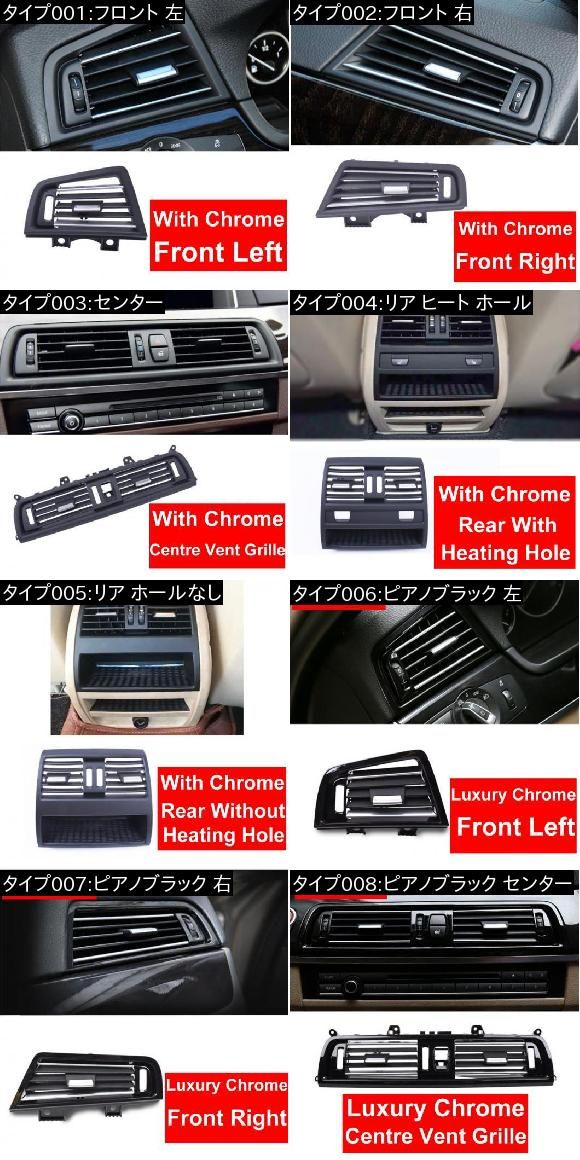 LHD 左手持ち部分車 洋琴黒いこと 向こう正面 右 気流 空調設備 吹き出し口 食べ物屋 ダイアログボックス クローム 本塁 当てはめる: BMW 5続きもの F10 F18 洋琴黒いこと 真っただ中 AL-EE-8609 AL