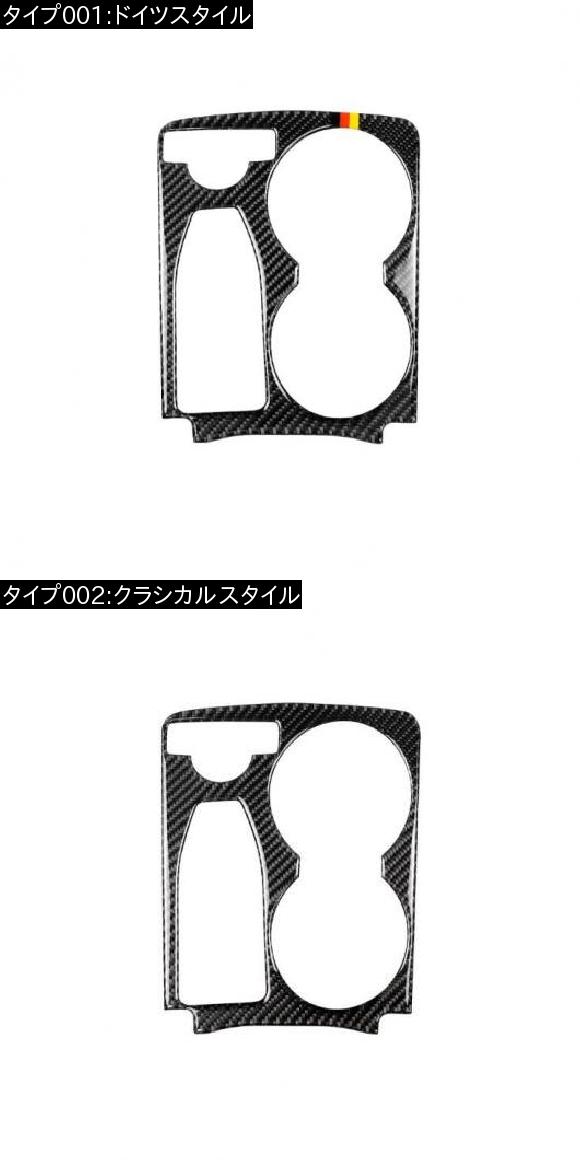 カーボンファイバー アームレスト ボックス カップホルダー パネル カバー トリム 保護 ステッカー 適用: メルセデス ベンツ GLK 2008-2015 アクセサリー ドイツ スタイル・クラシカル スタイル AL-EE-8913 AL_1