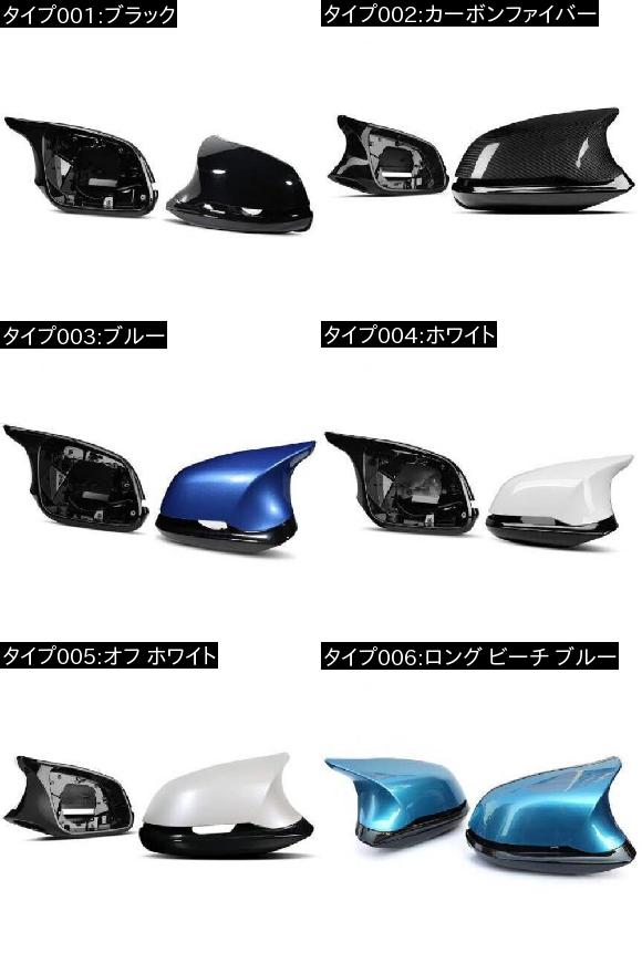 カーボンファイバー リア ミラー カバー ヘッド シェル M3 M4 適用: BMW 1 2 3 4シリーズ F20 F21 F22 F23 F30 F31 F32 F33 F34 F35 E84 カーボンファイバー AL-EE-8941 AL_1