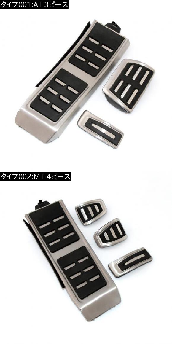 ガス ブレーキ フット ペダル セット レスト フューエル ペダル 適用: アウディ A5 S5 RS5 8T A6 4G S6 C7 Q5 S5 RS5 A7 S7 SQ5 8R LHD 2009 + AT 3ピース・MT 4ピース AL-EE-9196 AL_1