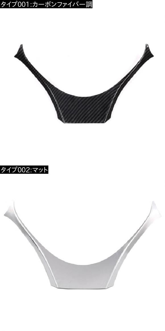 適用: トヨタ CHR C-HR 2016 2017 2018 ステアリング ホイール カバー トリム U シャープ 装飾 ABS クローム マット AL-FF-0802 AL_1