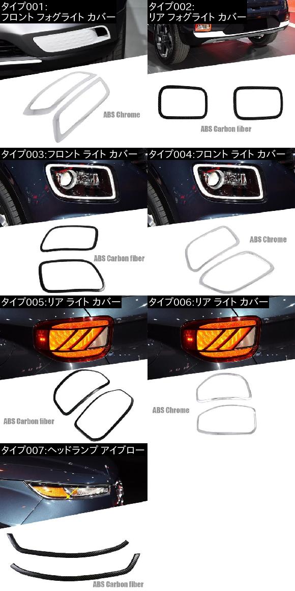 適用: ヒュンダイ ベニュー 2019 2020 クローム フロント フォグライト ランプ カバー ガーニッシュ アウター トリム リア フォグライト カバー AL-FF-0900 AL_1