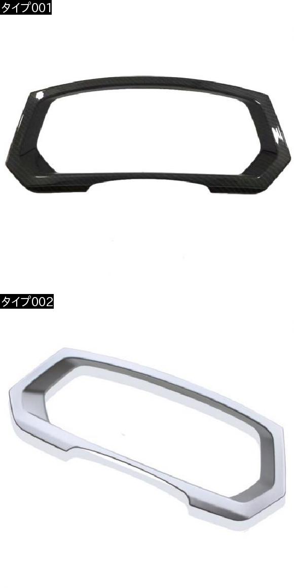 適用: フォルクスワーゲン ティグアン 2代目 2017 2018 ミドル コンソール インストルメント パネル ガーニッシュ ダッシュボード カバー フレーム カーボンファイバー タイプ002 AL-FF-0941 AL