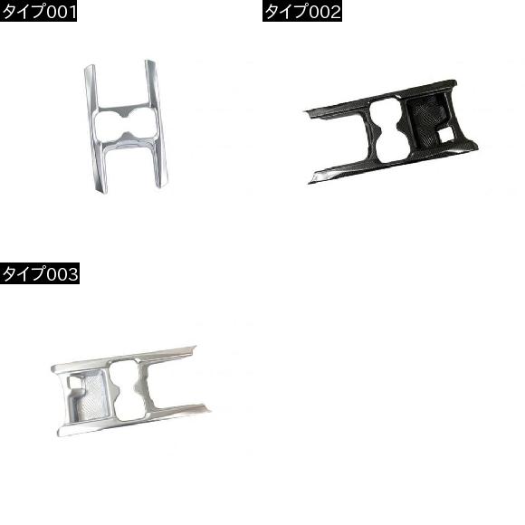 適用: ホンダ CRV CR-V 2017 2018 ABS カーボン マット シルバー フロント インテリア カップホルダー 装飾 パネル カバー フレーム トリム タイプ002 AL-FF-0950 AL