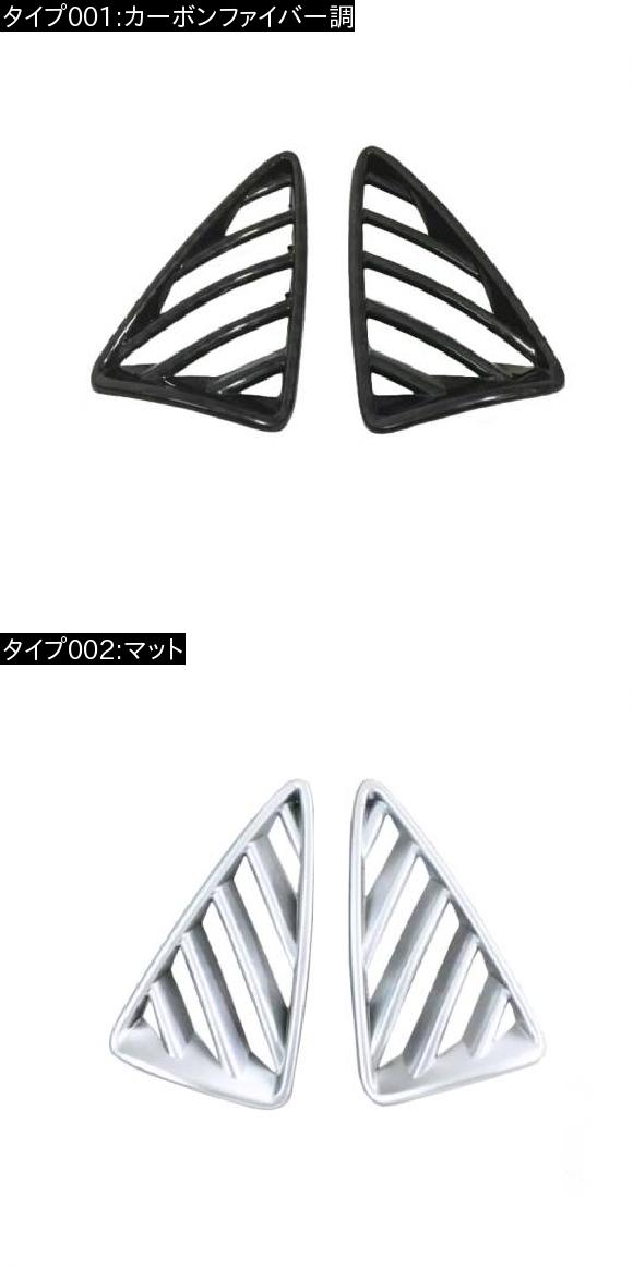 AL 適用: マツダ CX-3 CX3 2015 2016 2017 2018 ABS スタイリング エアコン 吹き出し口 ベント カバー インナー 装飾 トリム アクセサリー マット AL-FF-1013_1