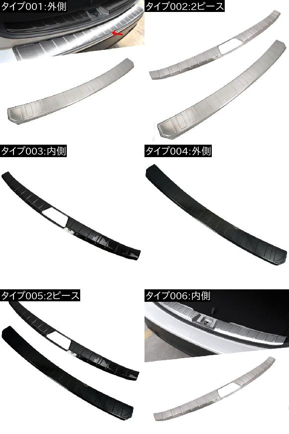 適用: スバル フォレスター 2019 ステンレス スチール 1ピース トランク アウター リア テール ボックス バンパー ペダル プレート パネル カバー トリム モールディング 2ピース AL-FF-1141 AL_1