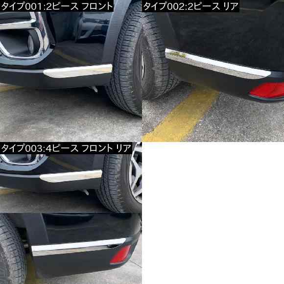 適用: スバル フォレスター SK 2019 2ピース ステンレス スチール フロント/リア サイド コーナー プロテクター カバー トリム 4ピース フロント リア AL-FF-1145 ALの通販は