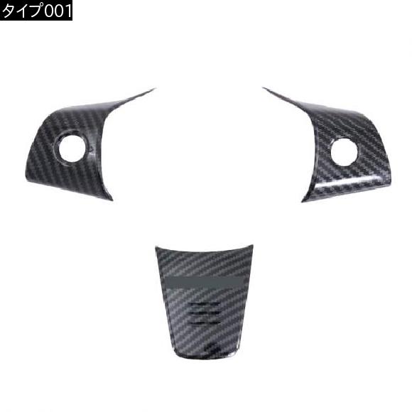 適用: テスラ モデル 3 2018 2019 ABS カーボンファイバー スタイル アクセサリー ステアリング ホイール ボタン カバー トリム 3ピース タイプ001 AL-FF-1146 AL_1