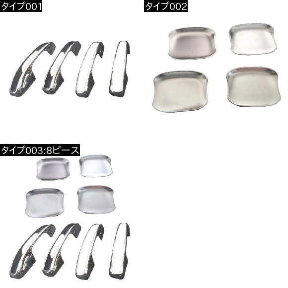 適用: フォード エクスペディション 2018 2019 アクセサリー ABS クロームメッキ エクステリア ドア ハンドル カバー トリム 4ピース タイプ002 AL-FF-1176 AL_1