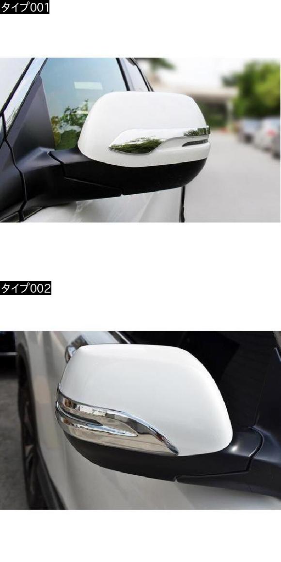 適用: ホンダ CRV CR-V 2017 2018 ABS 2ピース エクステリア バックミラー リア ビュー サイド ミラー ストライプ カバー トリム フレーム スパンコール ステッカー タイプ001 AL-FF-1187 AL_1