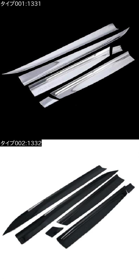 適用: ホンダ アコード 2018 アクセサリー エクステリア ABS クローム ドア 装飾 カバー スパンコール ステッカー 5ピース/LOT 1331 AL-FF-1206 AL_1