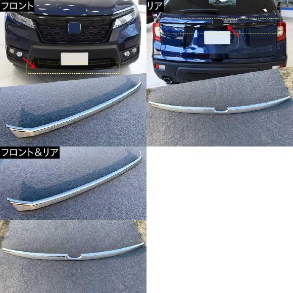 1ピース 適用: ホンダ パスポート 2019 2020 ABS クローム シルバー