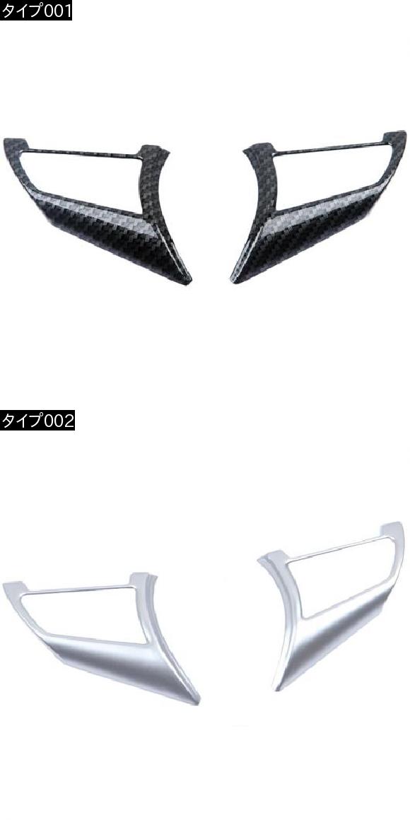 AL 2018 2019 適用: 日産 キャシュカイ J11 インテリア ステアリング ホイール ボタン カバー トリム ABS マット/カーボンファイバー アクセサリー 2ピース タイプ001 AL-FF-1289_1