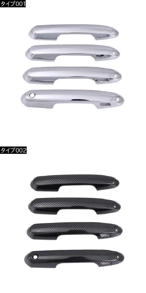 ABS 部屋の入り口 手持ち部分 かざり付ける 取りまかなう 刈り込み 4平和条約/仕かける ステッカー プロテクター 当てはめる 当てはめる: トヨタ RAV4 2019 2020 印字機001 AL-FF-1471 AL