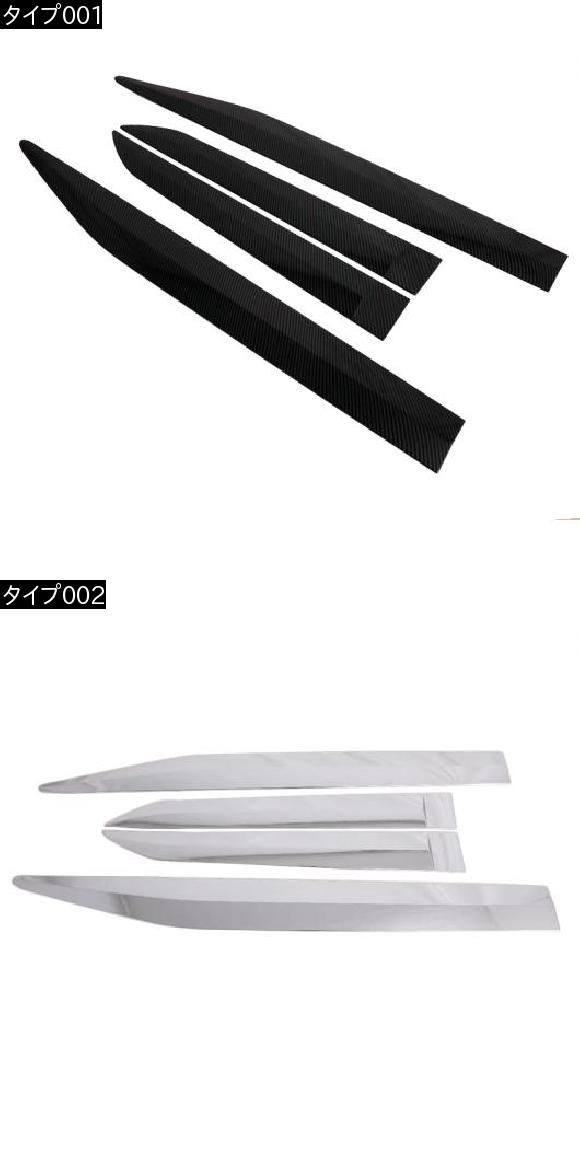 4平和条約 ABS クローム 部屋の入り口 側面 上半身 縞模様 モールディング 取りまかなう 刈り込み 当てはめる: トヨタ 混雑時 2019 2020 炭素衣料繊維 印字機002 AL-FF-1593 AL