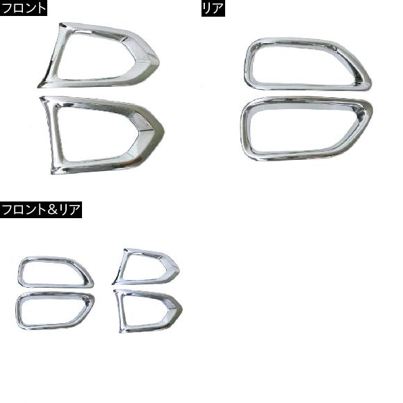 ABS クローム 適用: 日産 パトロール アルマダ Y62 2017 2018 フロント フォグランプ 装飾 カバー トリム リア AL-FF-1626 AL_1