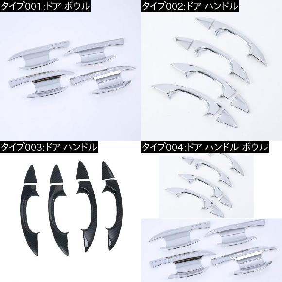 ABS クローム ドア ハンドル ボウル カバー 保護 トリム 適用: フォルクスワーゲン T-ROC TROC 2017 2018 2019 アクセサリー ドア ハンドル AL-FF-1643 AL_1