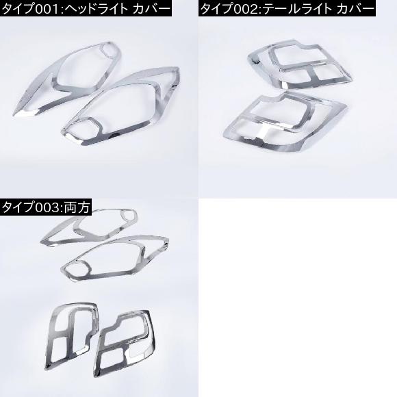 クローム フロント リア ヘッドライト テール ライト ランプ カバー トリム フレーム リム ベゼル モールディング テール フロント AL-FF-1863 AL 4PCSクロームフロントリアヘッドライトテールライトライトランプカバー