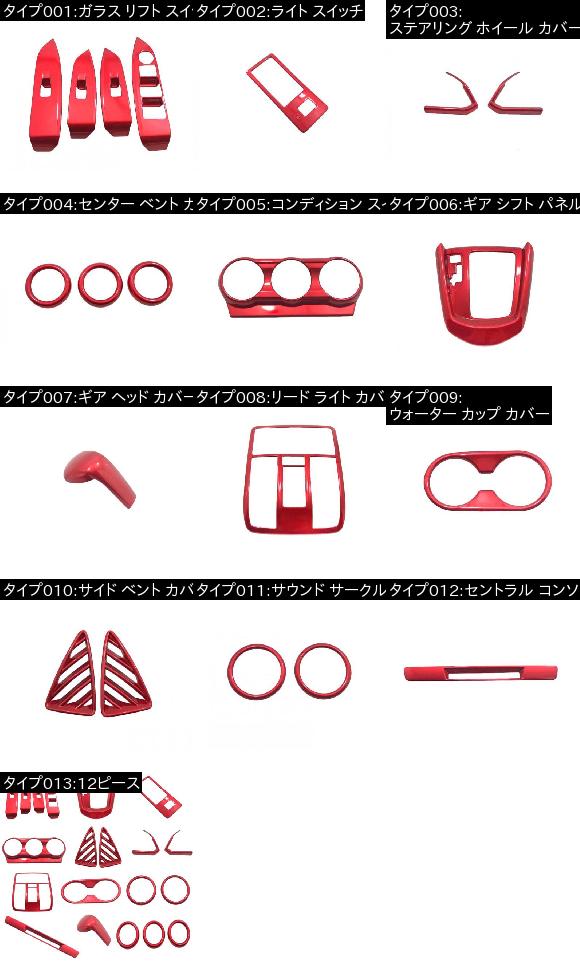 室内装飾 モールディング ドリンク保持者 玻璃 昇降機 取り替えっこ ひな型 ベント 歯車 うつり変わり ダイアログボックス 取りまかなう 当てはめる: マツダ CX-3 CX3 2016 2017 2018 先んじる ともし火 取りまかなう AL-FF-1765 AL