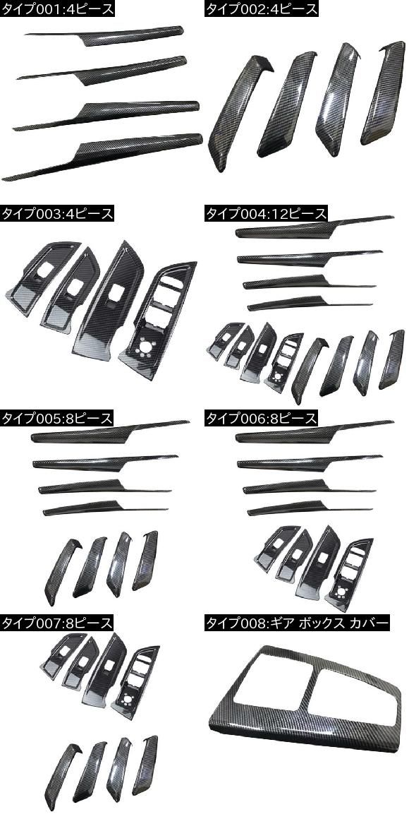 カーボンファイバー スタイル 適用: アウディ Q5 FY 2018 2019 ABS インテリア フロント &amp; リア ドア ハンドル カバー トリム モールディング アクセサリー 4ピース AL-FF-1830 AL_1