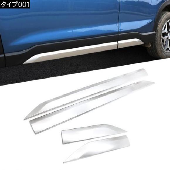 サイド ボトム ドア ボディ モールディング カバー トリム 保護 フレーム 適用: スバル フォレスター SK 2018 2019 タイプ001 AL-FF-1867 AL_1