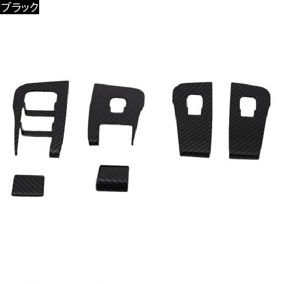 炭素衣料繊維 表現スタイル 風窓 取り締まる 取り替えっこ ダイアログボックス 取りまかなう 刈り込み かざり付ける ステッカー 当てはめる: テスラ ひな型 3 2018 2019 黒いこと AL-FF-2436 AL