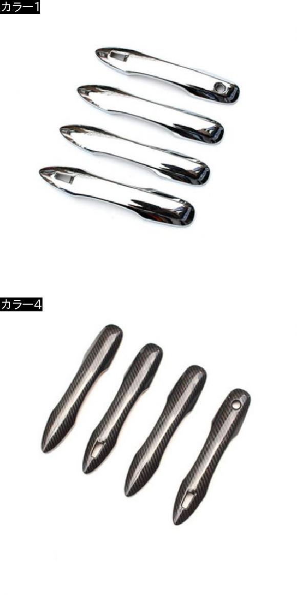 適用: トヨタ カローラ 2019 2020 ABS クローム ドア ハンドル ボウル ドア ハンドル 保護 カバー カバー トリム カラー3 AL-FF-3500 AL_1