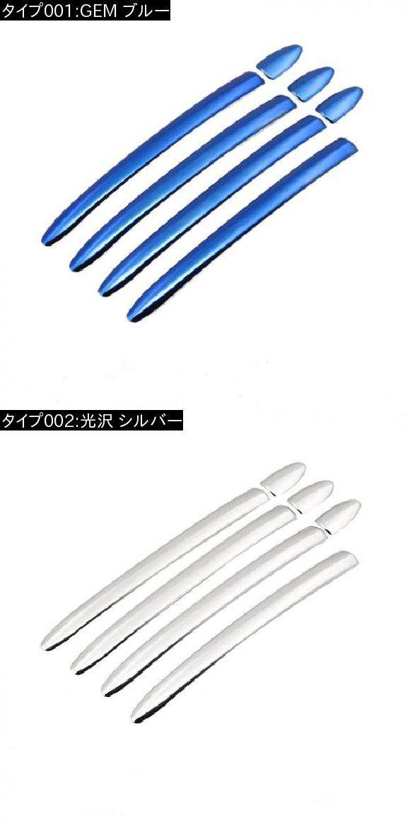 ドア ハンドル カバー トリム 適用: 起亜 K3 起亜 セラトー 2012 2013 2014 2015 2016 2017 2018 インテリア フォルテ ブルー・光沢 シルバー AL-FF-3663 ALの通販は