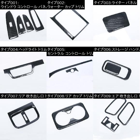 ウインドウ リフター カップ パネル 助手席 トリム 適用: 起亜 K3 起亜 セラトー インテリア ウォーター カップ トリム〜リア 吹き出し口 トリム AL-FF-3711 AL_1
