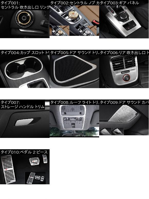 ステンレス スチール セントラル コントロール カバー ギア シフト パネル フレーム トリム インテリア 適用: アズカラ ジーリー タイプ008 AL-OO-4727 AL ギア シフト ヘッド ノブ セントラル コントロール AC エア ウインドウ