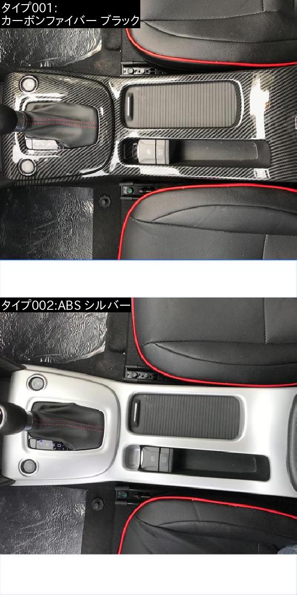 ABS セントラル コントロール ギア パネル トリム 適用: ヒュンダイ エンシノ コナ 2018 2019 2020 カーボンファイバー ブラック AL-FF-3937 AL_1
