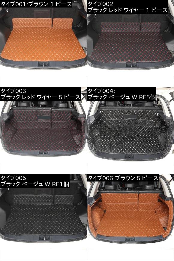 レザー トランク カーゴ ライナー 適用: 三菱 アウトランダー スポーツ ASX RVR 2011 ブラック レッド ワイヤー 5 ピース〜ブラウン 5 ピース AL-FF-4001 AL