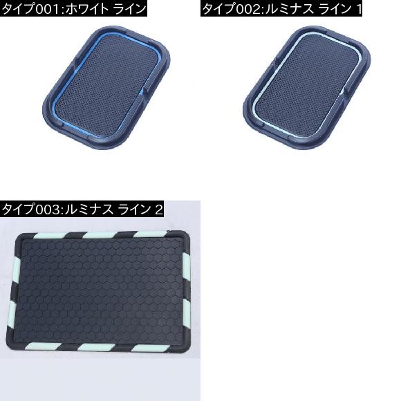 ダッシュボード 携帯電話 滑り止め マット 適用: 三菱 アウトランダー スポーツ ASX RVR 2011-2019 インテリア アクセサリー ルミナス ライン 2 AL-FF-4084 AL_1
