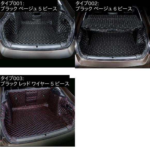 レザー トランク マット カーゴ ライナー 適用: シュコダ スペルブ 2016 2017 2018 2019 2020 ラグ カーペット ブラック ベージュ 6 ピース AL-FF-4142 AL