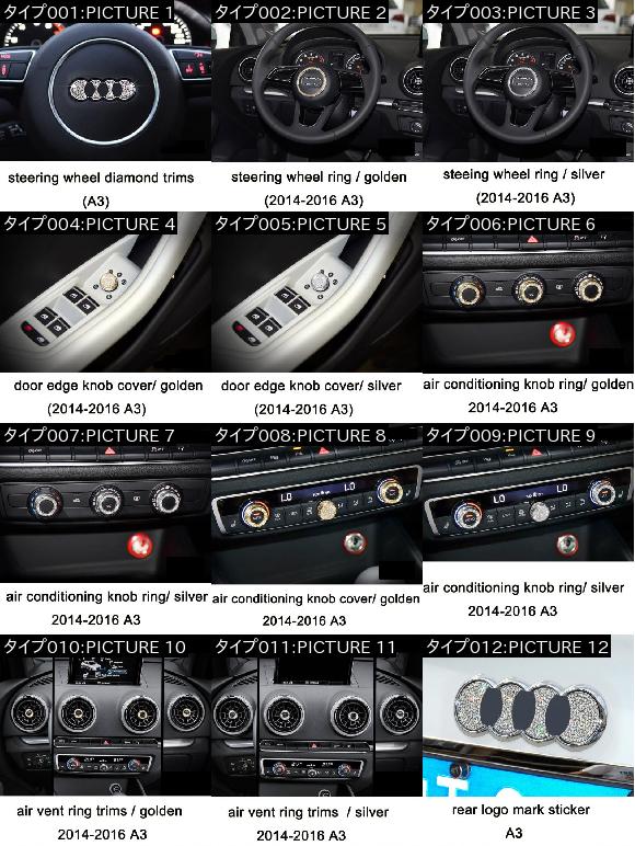 亜鉛 合金 ステアリング ホイール トリム セントラル コントロール ノブ リング エア 吹き出し口 トリム 適用: アウディ A3 アクセサリー 1 AL-FF-4156 AL_1