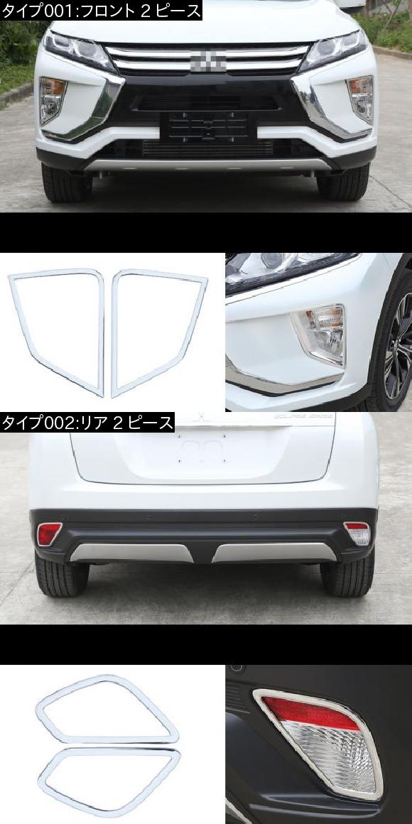 当てはめる: 三菱 掩蔽 差し交わす 向こう正面 後押し フォグライト 取りまかなう 刈り込み かざり付ける 室内装飾 付属品 2018 2019 2020 後押し 2 平和条約 AL-FF-4170 AL