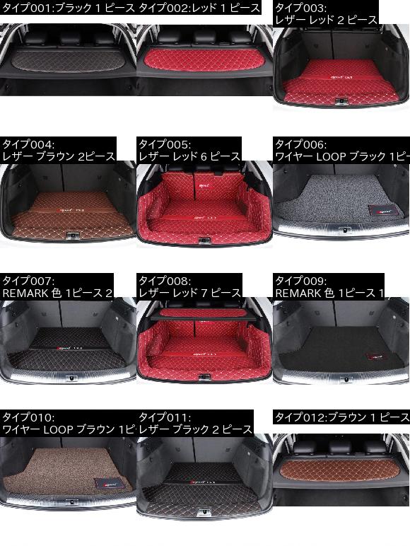 レザー トランク マット カーゴ ライナー 適用: アウディ Q3 2012 2013 2014 2015 2016 2017 レザー レッド 2 ピース〜レザー ブラック 2 ピース AL-FF-4263 AL_1