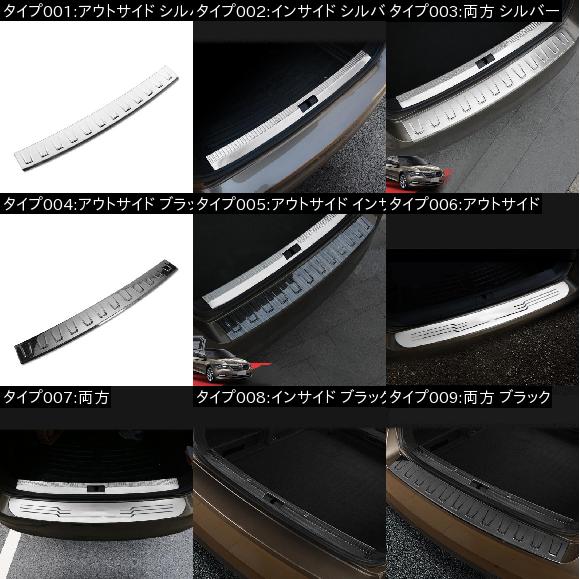 ステンレス スチール トランク シル トリム 適用: シュコダ スペルブ 2016 2017 2018 2019 2020 アウトサイド AL-FF-4273 AL_1