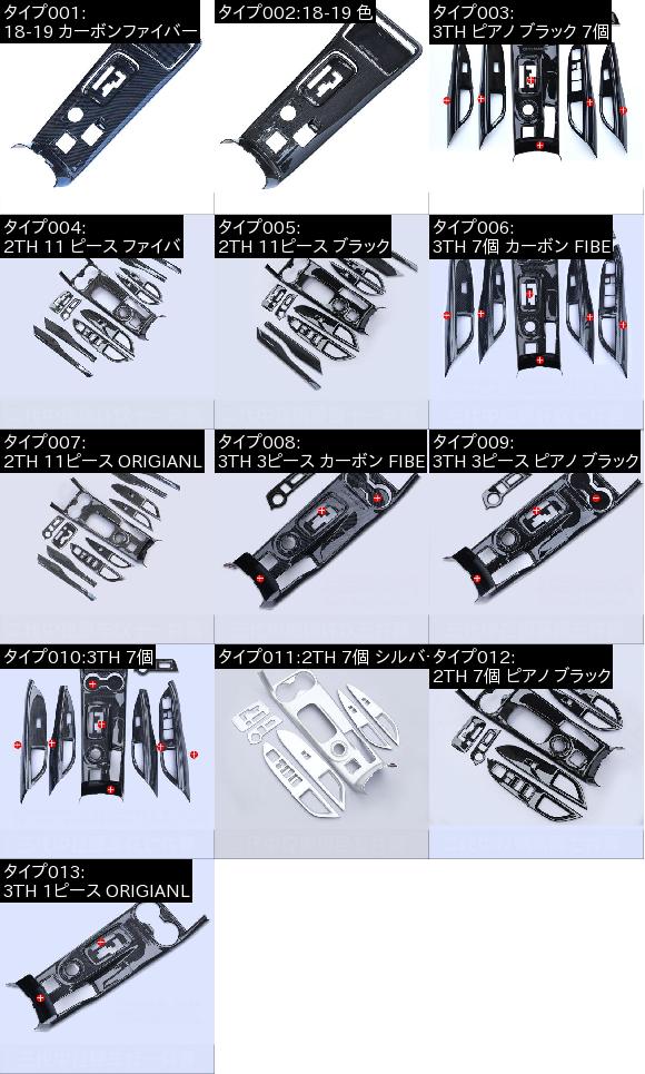 セントラル コントロール ギア パネル トリム 適用: 三菱 アウトランダー 2013 2014 2015 2016 2017 2018 2019 2020 2TH 7個 シルバー AL-FF-4283 AL_1
