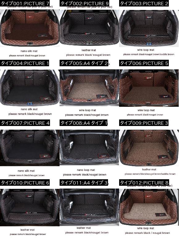 レザー トランク マット カーゴ ライナー 適用: アウディ A4 Q5 Q3 ラグ カーペット アクセサリー A4 タイプ 2〜8 AL-FF-4292 AL