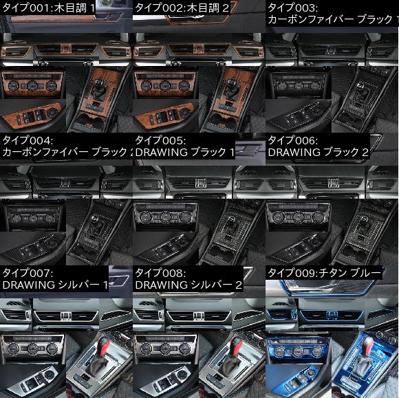 ステンレス スチール セントラル コントロール ウインドウ コントロール ダッシュボード トリム 適用: シュコダ スペルブ 2016 模様 シルバー 2 AL-FF-4572 AL_1
