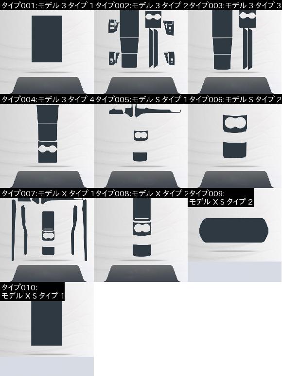 TPU インテリア 保護 フィルム ギア GPS ナビゲーション スクリーン ステッカー 適用: テスラ モデル 3 X S 2016 2017 2018 モデル 3 タイプ 2 AL-FF-4615 AL_1