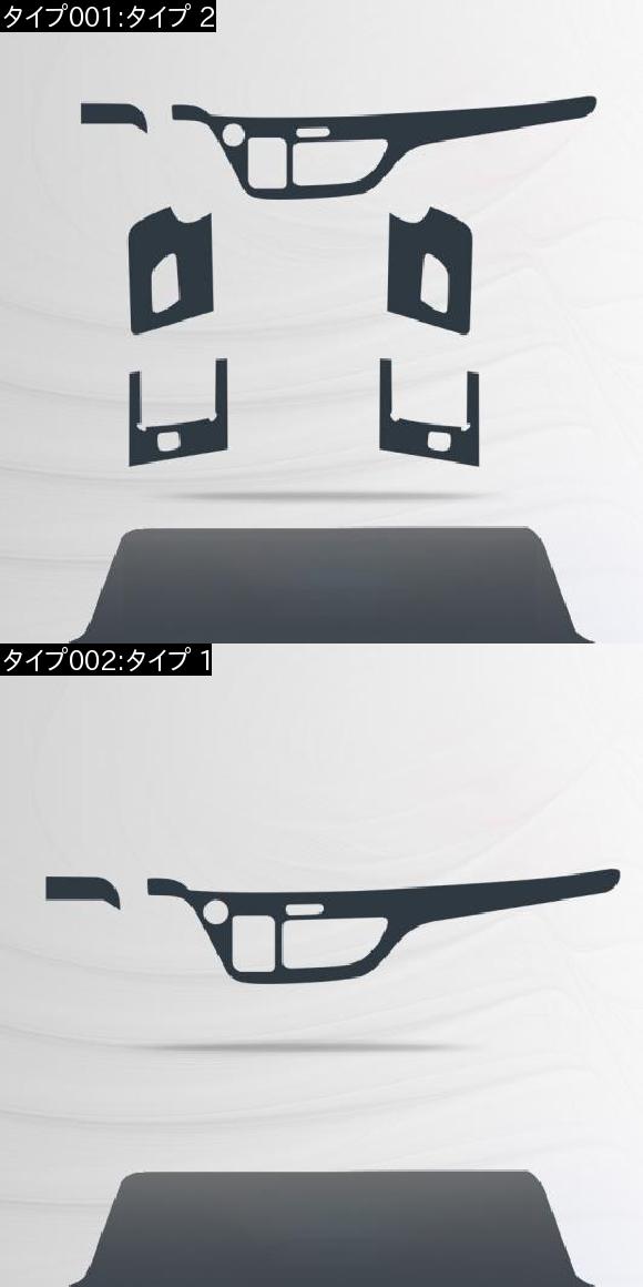 TPU インテリア ギア 保護 フィルム セントラル コントロール ステッカー 適用: ホンダ オデッセイ 傷つき防止 RC1-RC2 2013-2020 タイプ 2 AL-FF-4632 AL_1