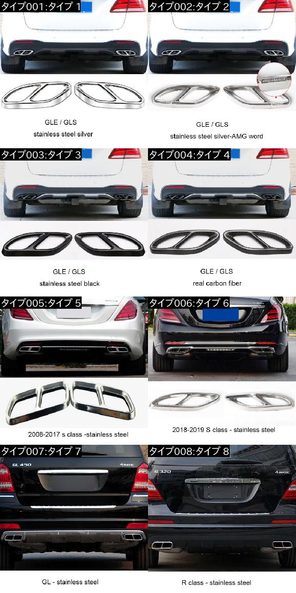 リアル カーボンファイバー エキゾースト パイプ フレーム 適用: メルセデス ベンツ GLE GLS GL S クラス R クラス タイプ 4 AL-FF-4666 AL_1