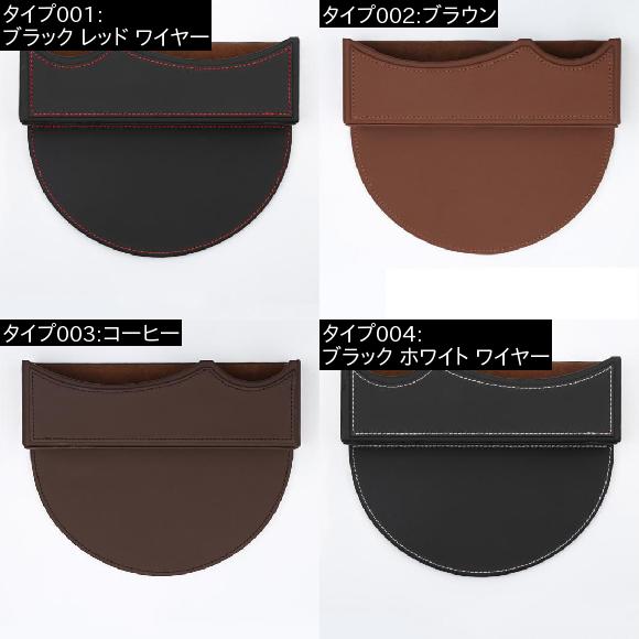 適用: レクサス ES RX NX ES200 RX300 NX200 カーシート ギャップ ストレージ ボックス ブラック レッド ワイヤー〜ブラック ホワイト ワイヤー AL-FF-4979 AL_1