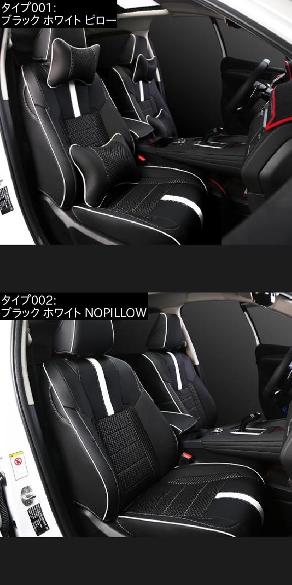 レザー カーシート カバー 適用: 長城汽車 ハヴァル F7 F7X 防水 インテリア アクセサリー 2019 2020 ブラック ホワイト ピローなし AL-FF-4988 AL_1