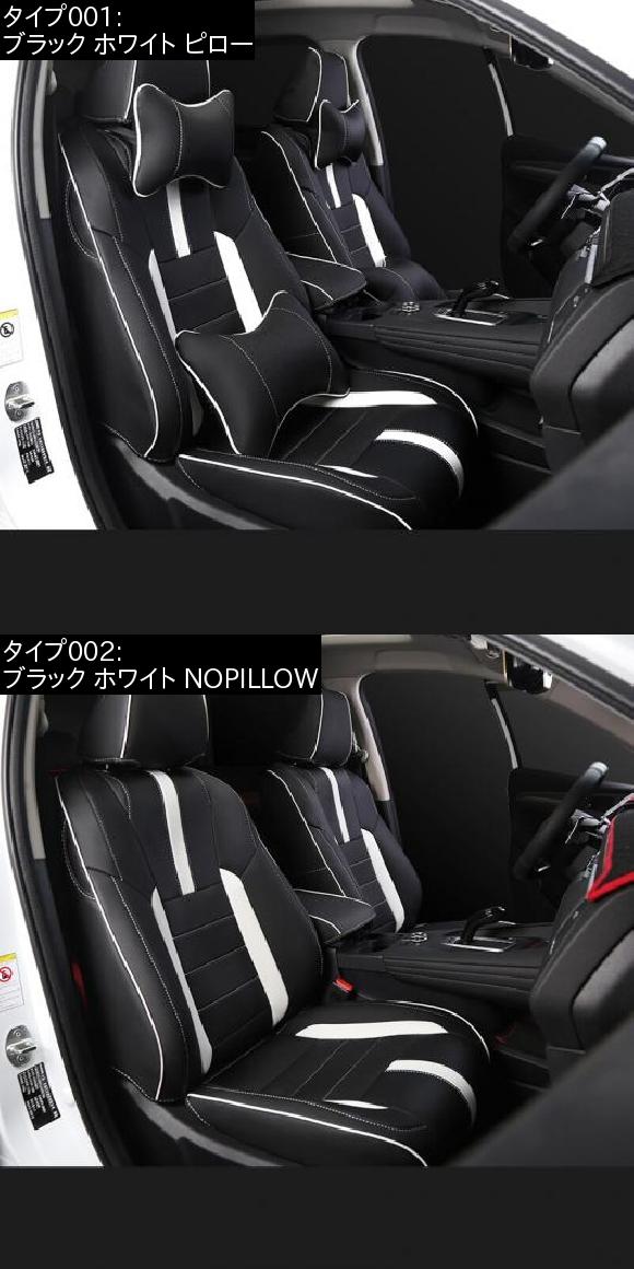 レザー カーシート カバー 適用: 長城汽車 ハヴァル F7 F7X 防水 インテリア アクセサリー 2019 2020 ブラック ホワイト ピロー AL-FF-4992 AL_1