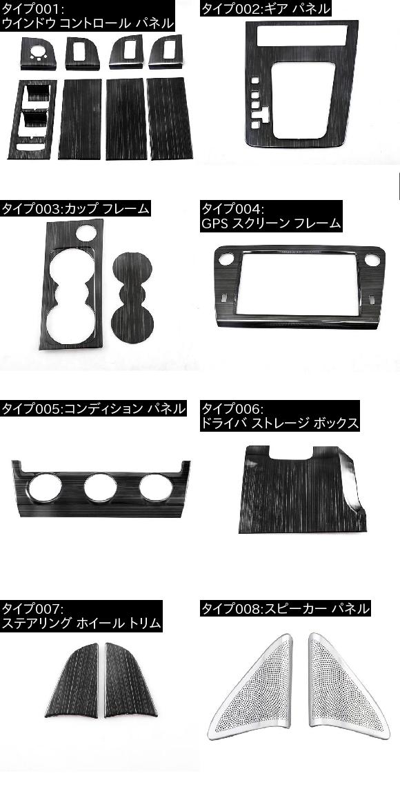 セントラル コントロール ギア ウインドウ コントロール パネル 適用: シュコダ オクタヴィア ギア パネル〜ドライバ ストレージ ボックス AL-FF-4995 AL カーボンファイバー セントラル コントロール ギア パネル ウインドウ