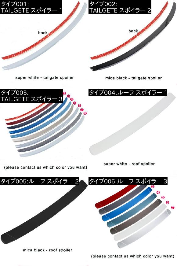 適用: トヨタ カローラ E210 ルーフ テールゲート ウイング スポイラー トリム インテリア TAILGETE スポイラー 1〜ルーフ スポイラー 3 AL-FF-5009 AL_1